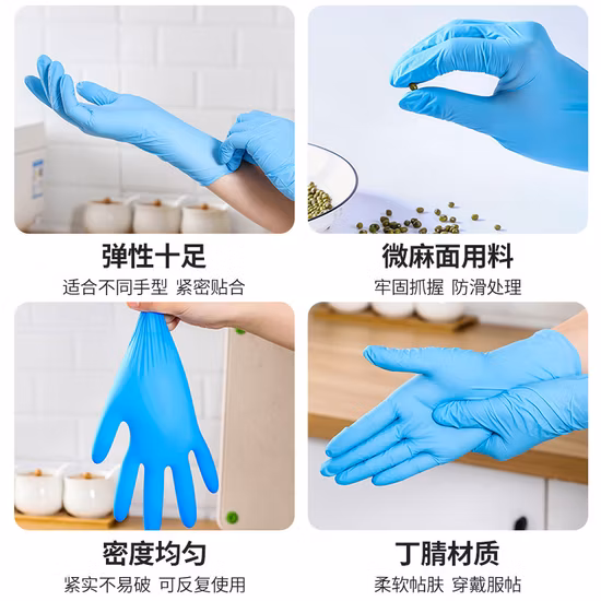 China Wholesale Disposable Safety Protective Powder Free Nitrile Gloves with En374